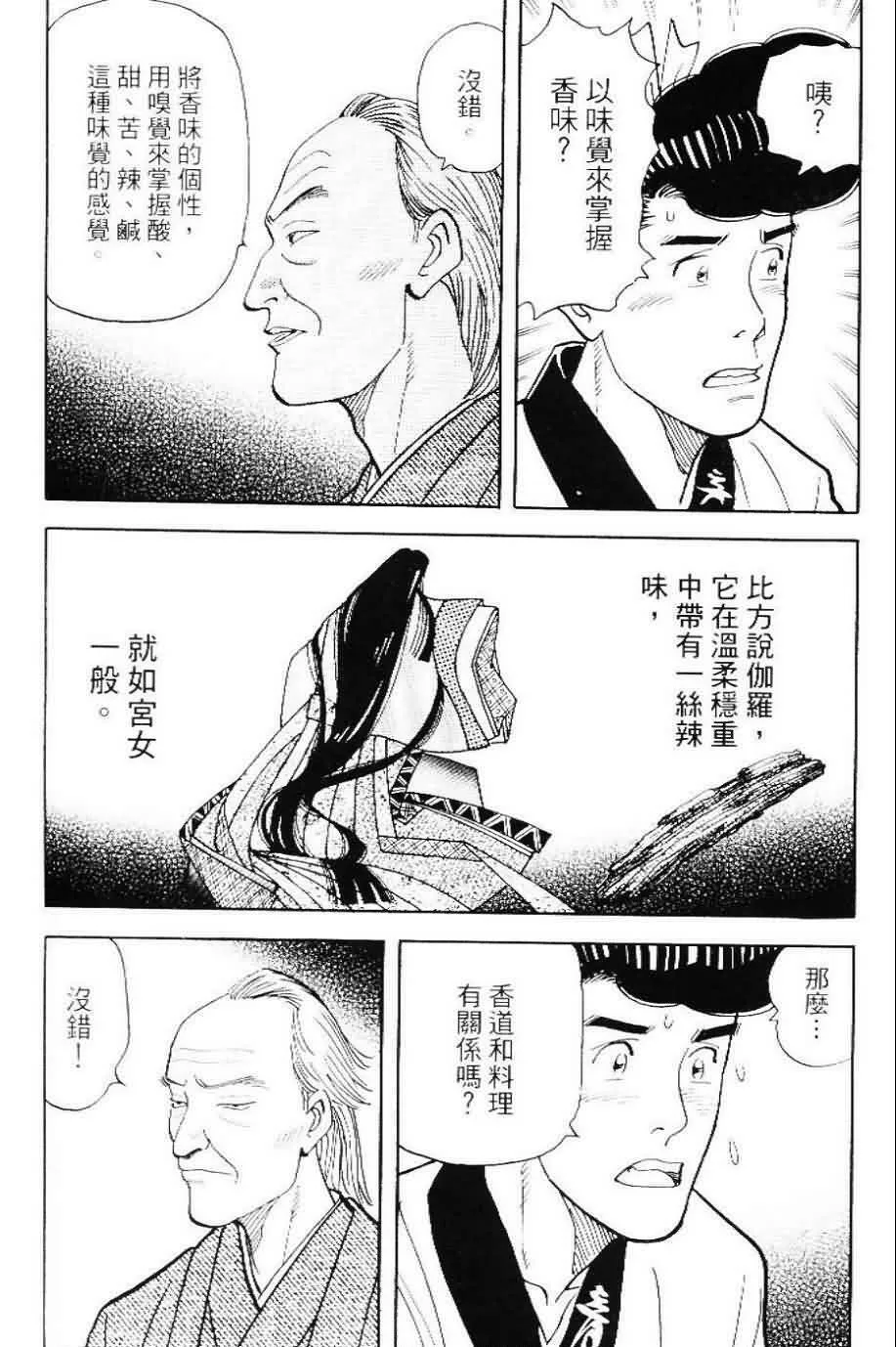第20卷  第141页
