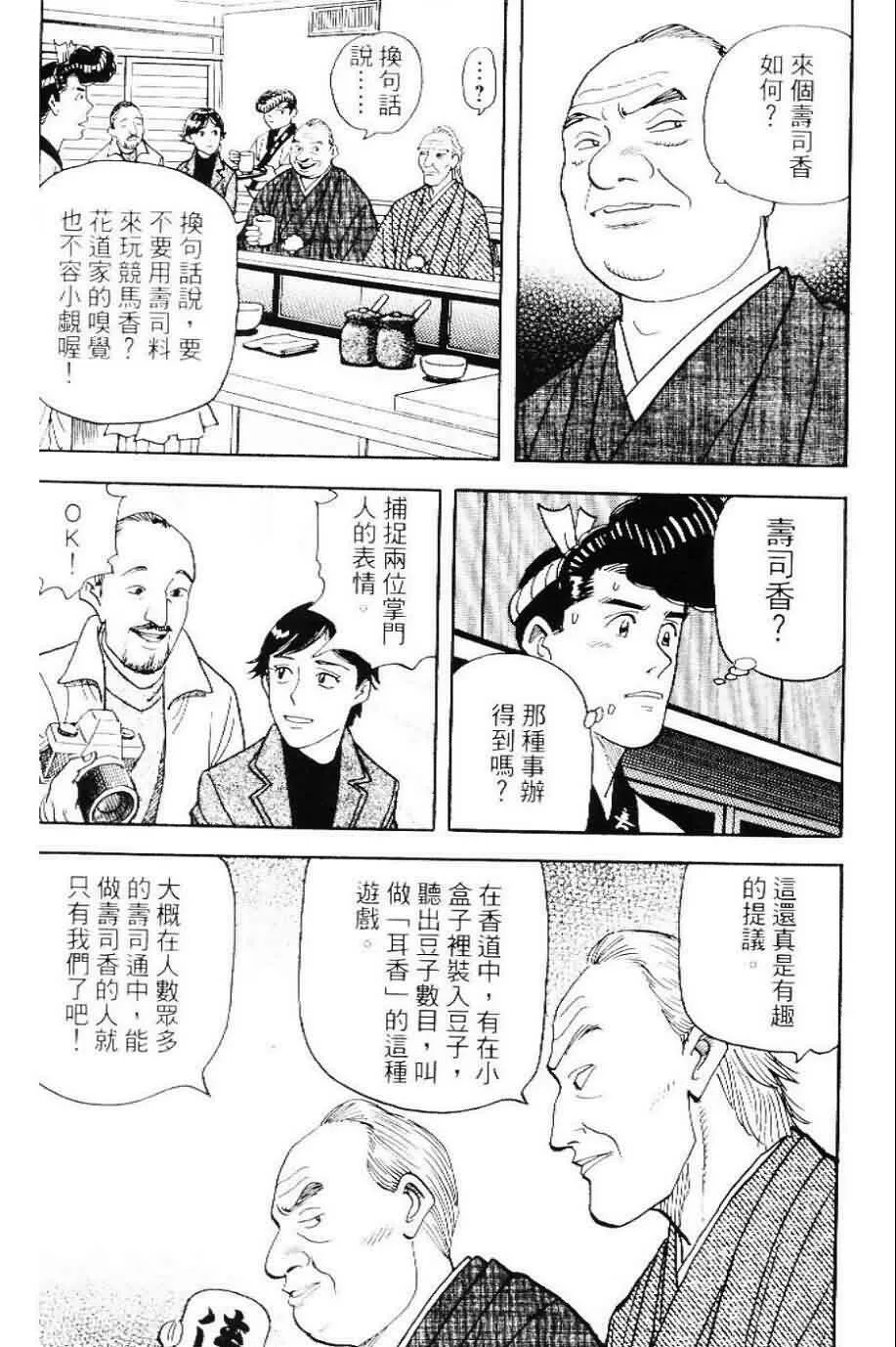 第20卷  第143页