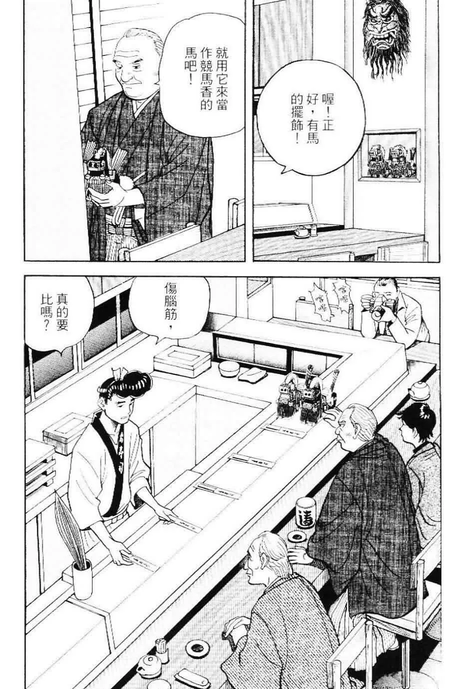 第20卷  第144页