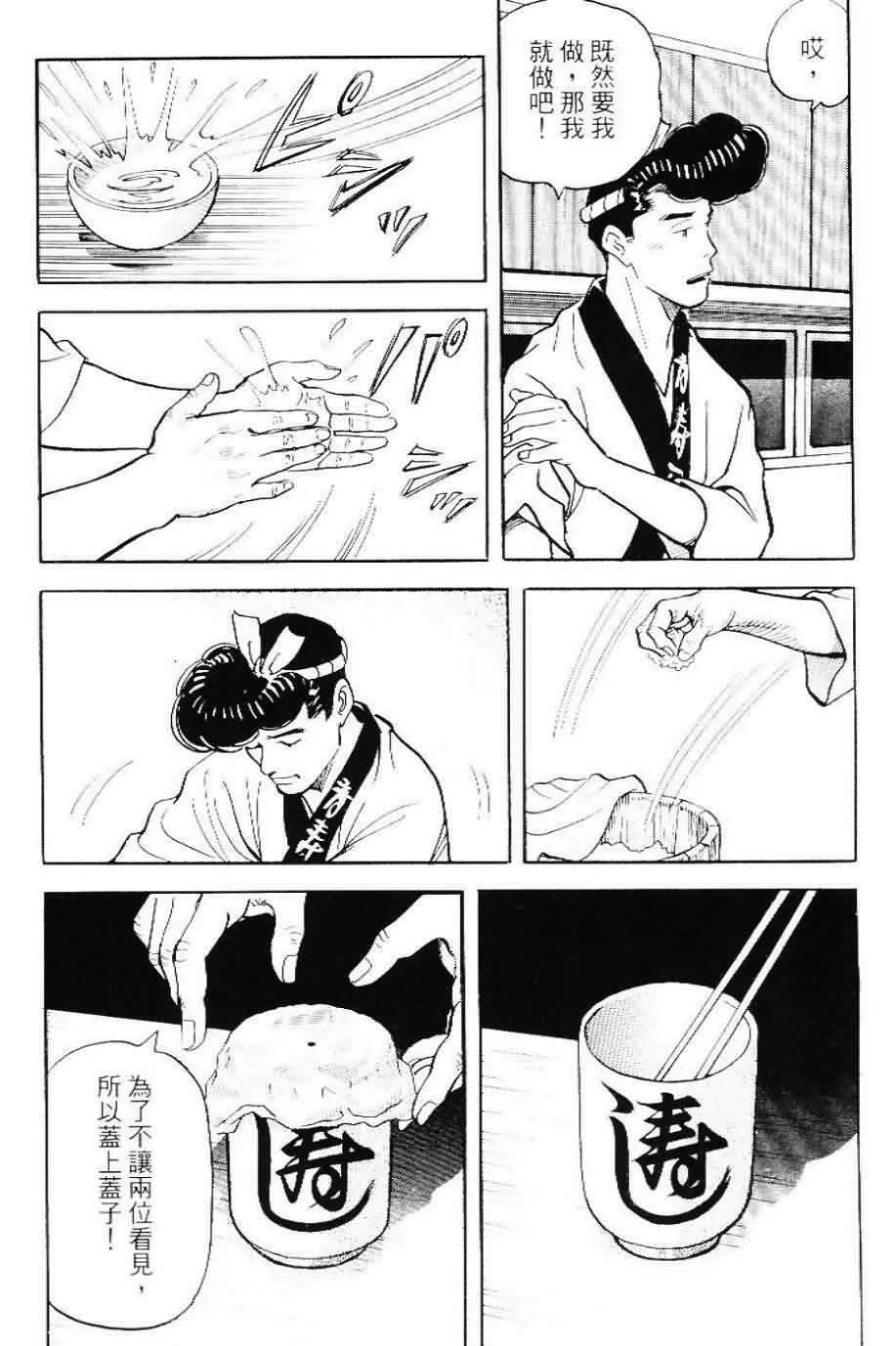 第20卷  第146页