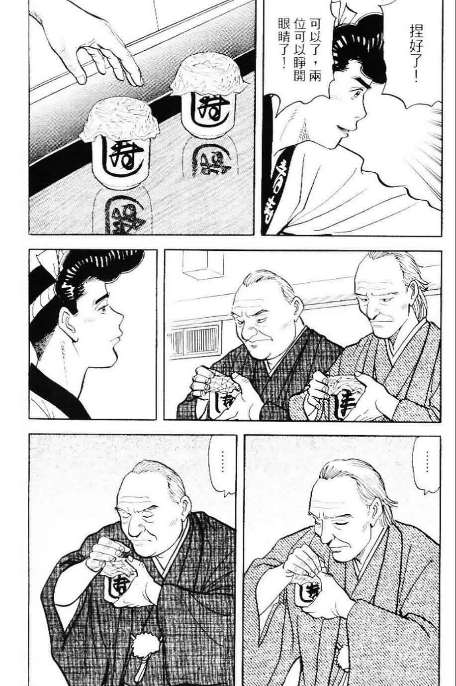 第20卷  第147页