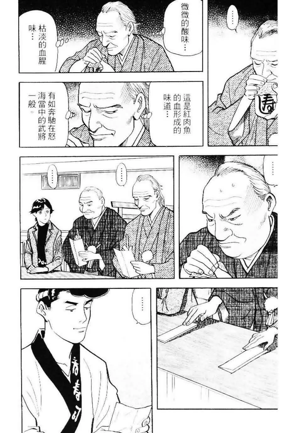第20卷  第148页