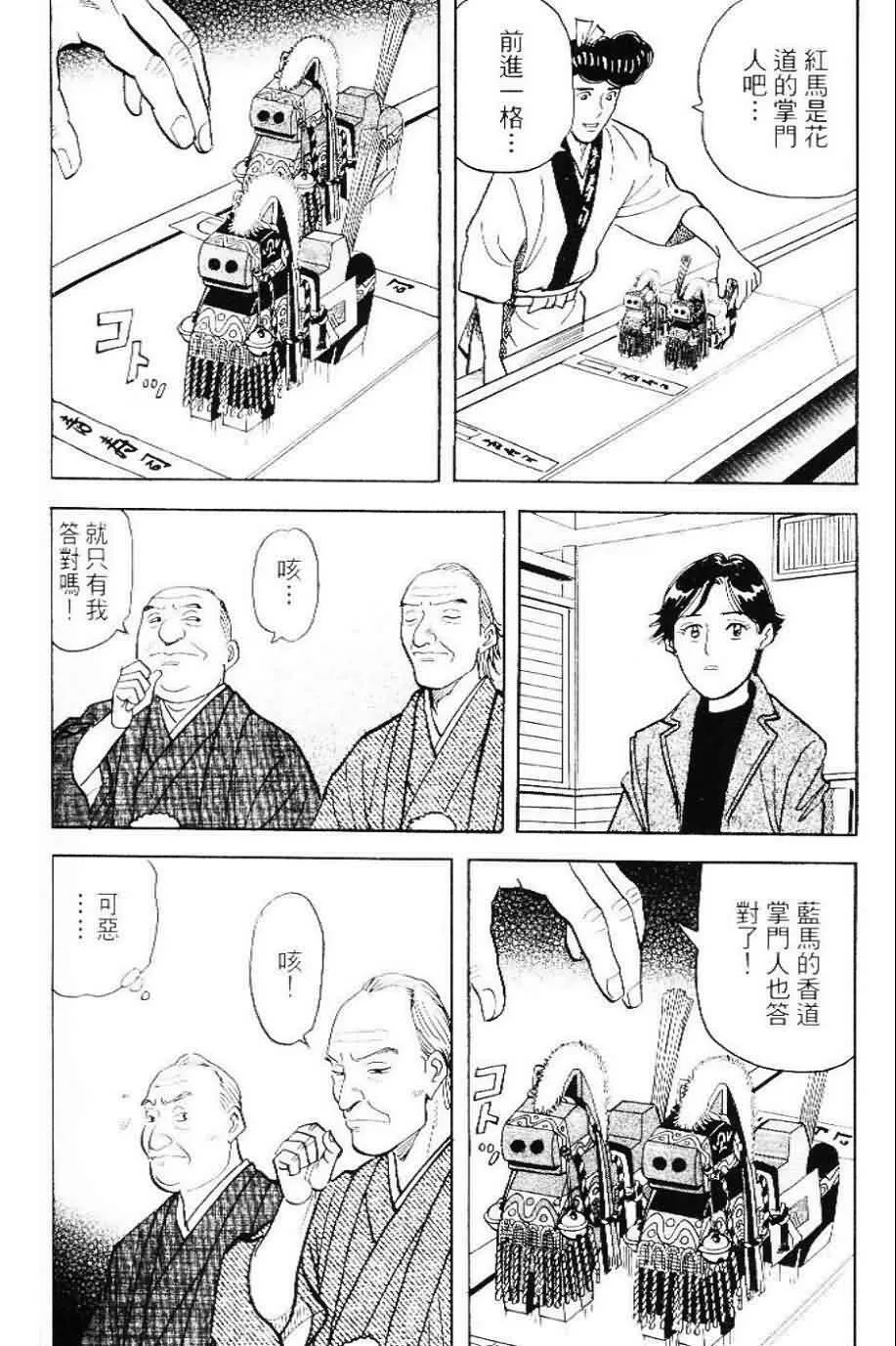 第20卷  第149页