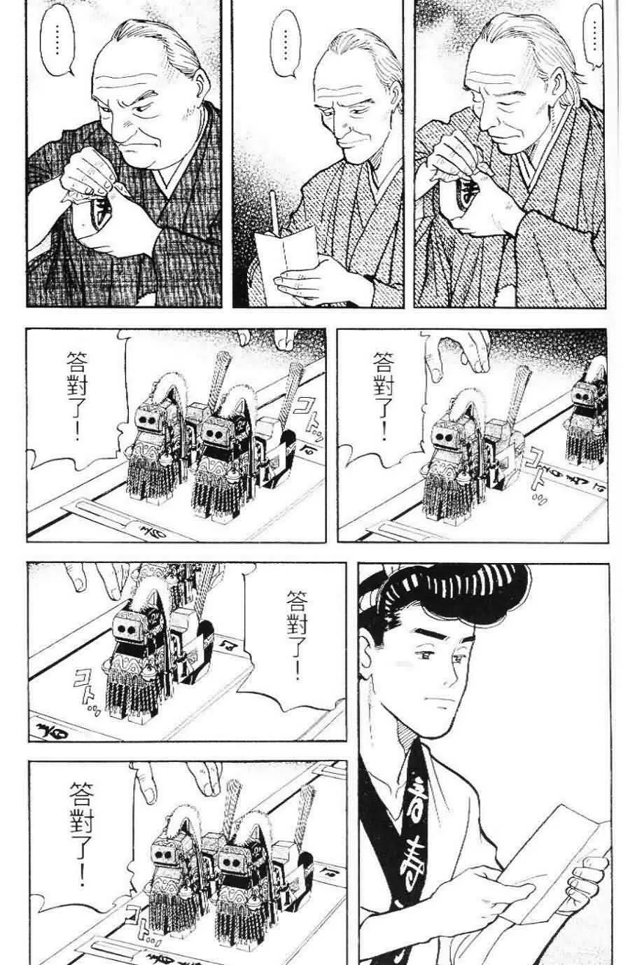 第20卷  第150页
