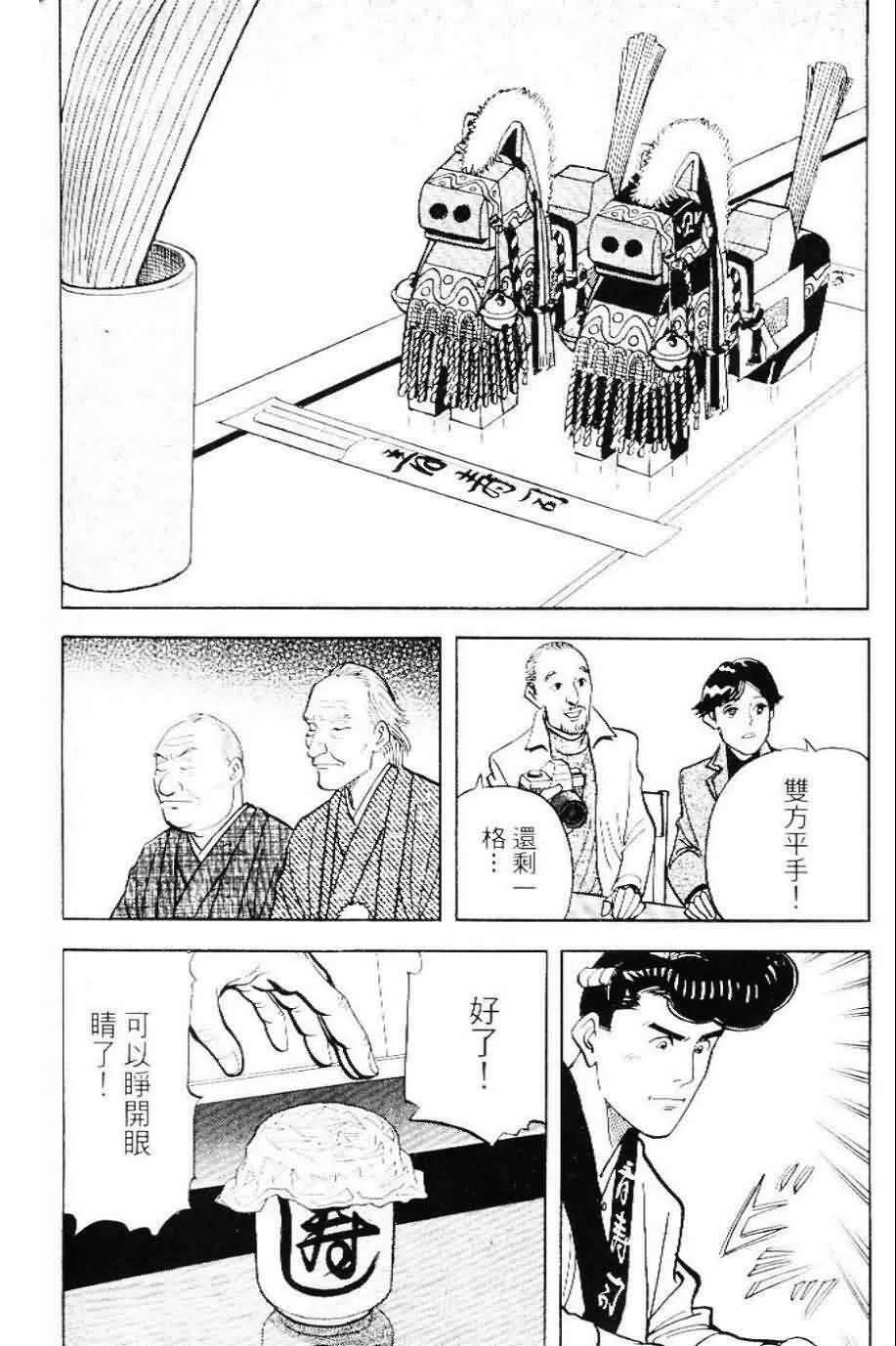 第20卷  第151页