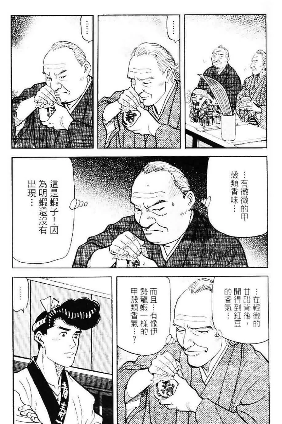 第20卷  第152页