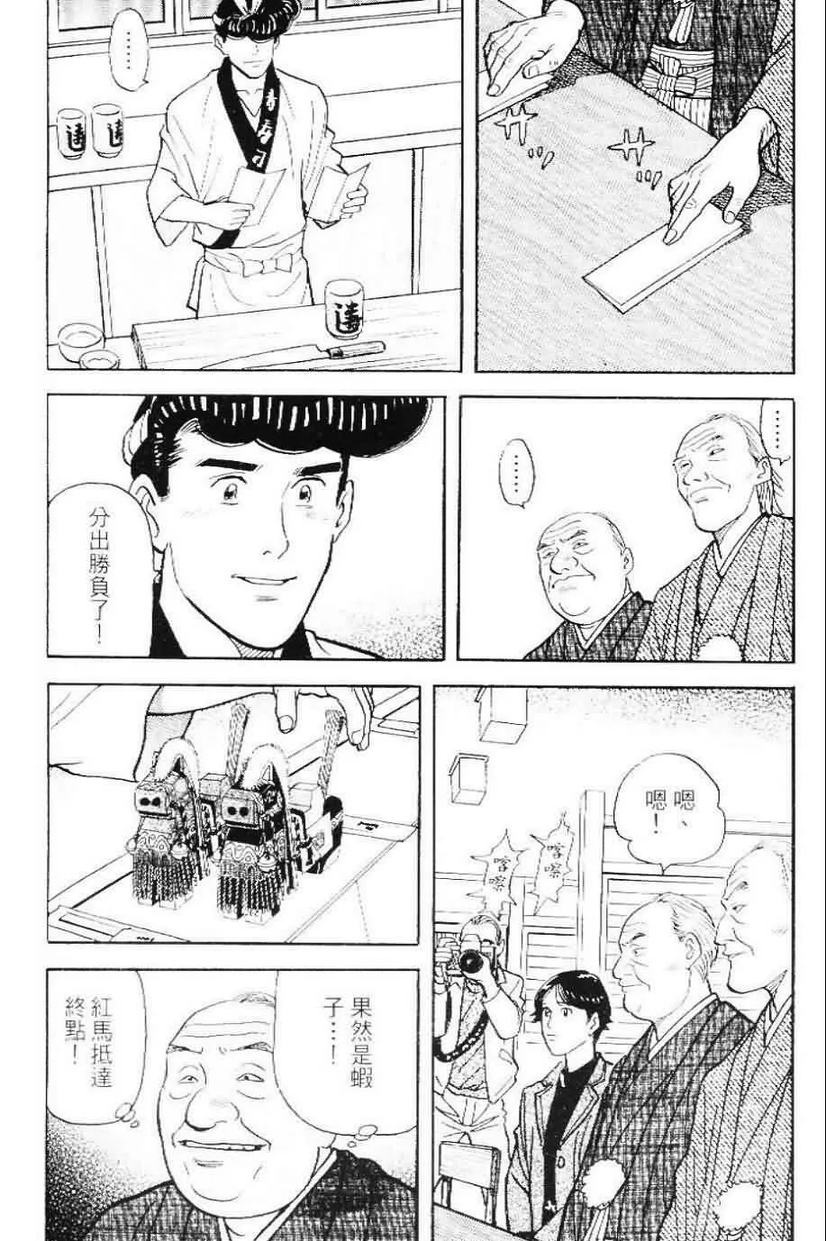 第20卷  第153页