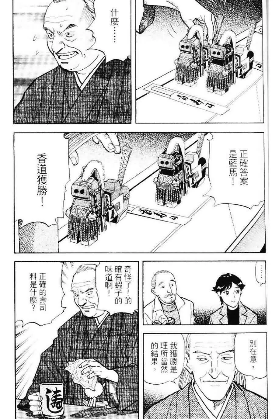 第20卷  第154页