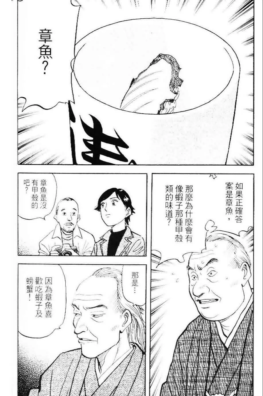 第20卷  第155页