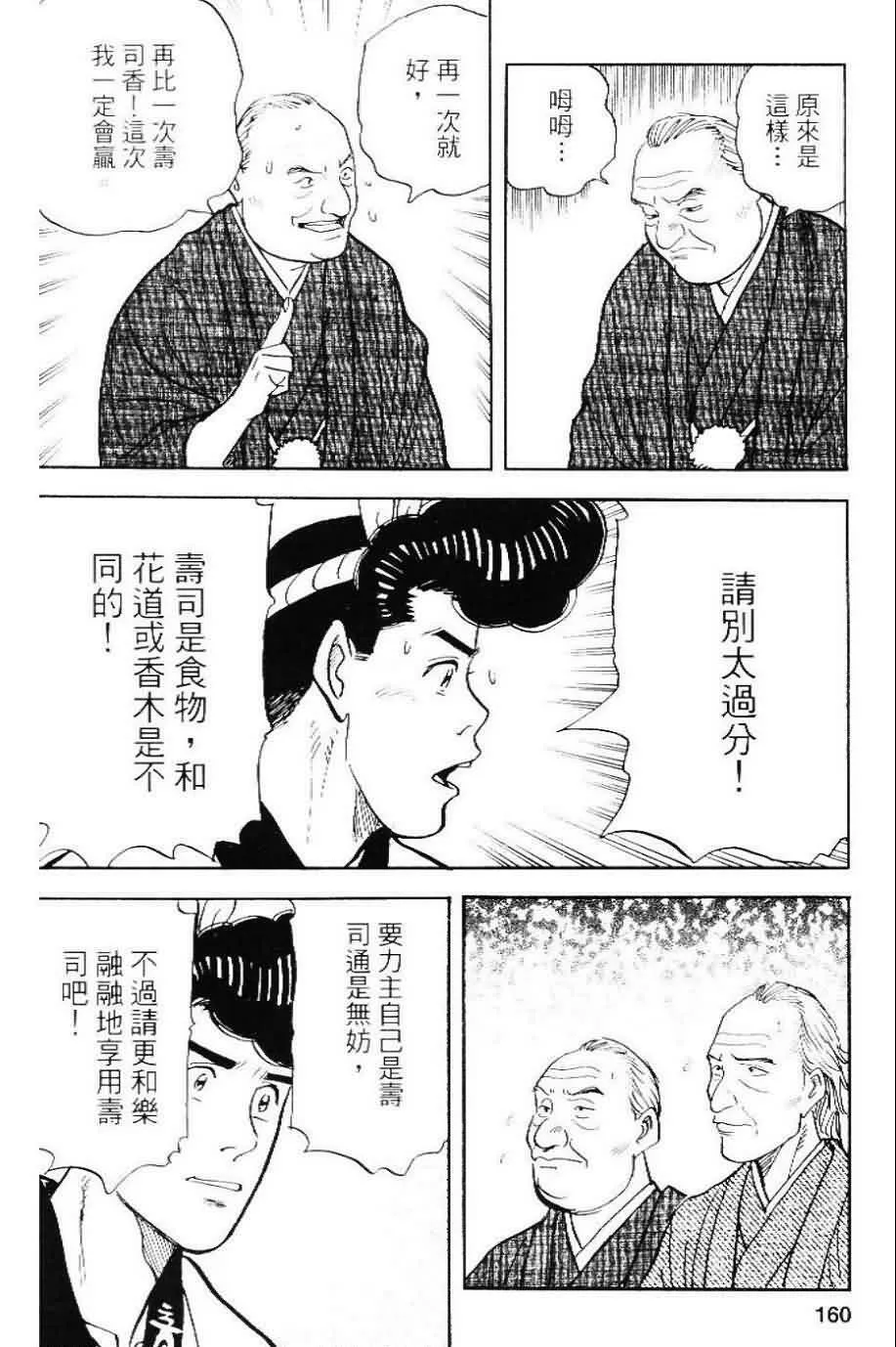 第20卷  第157页