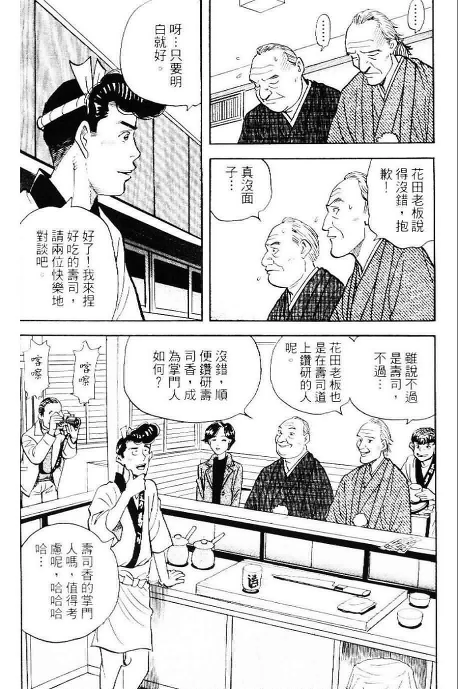 第20卷  第159页