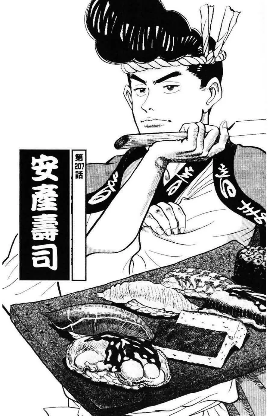 第20卷  第160页