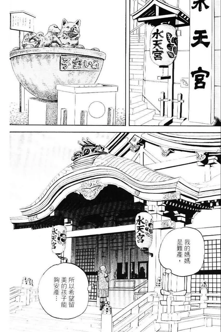 第20卷  第161页