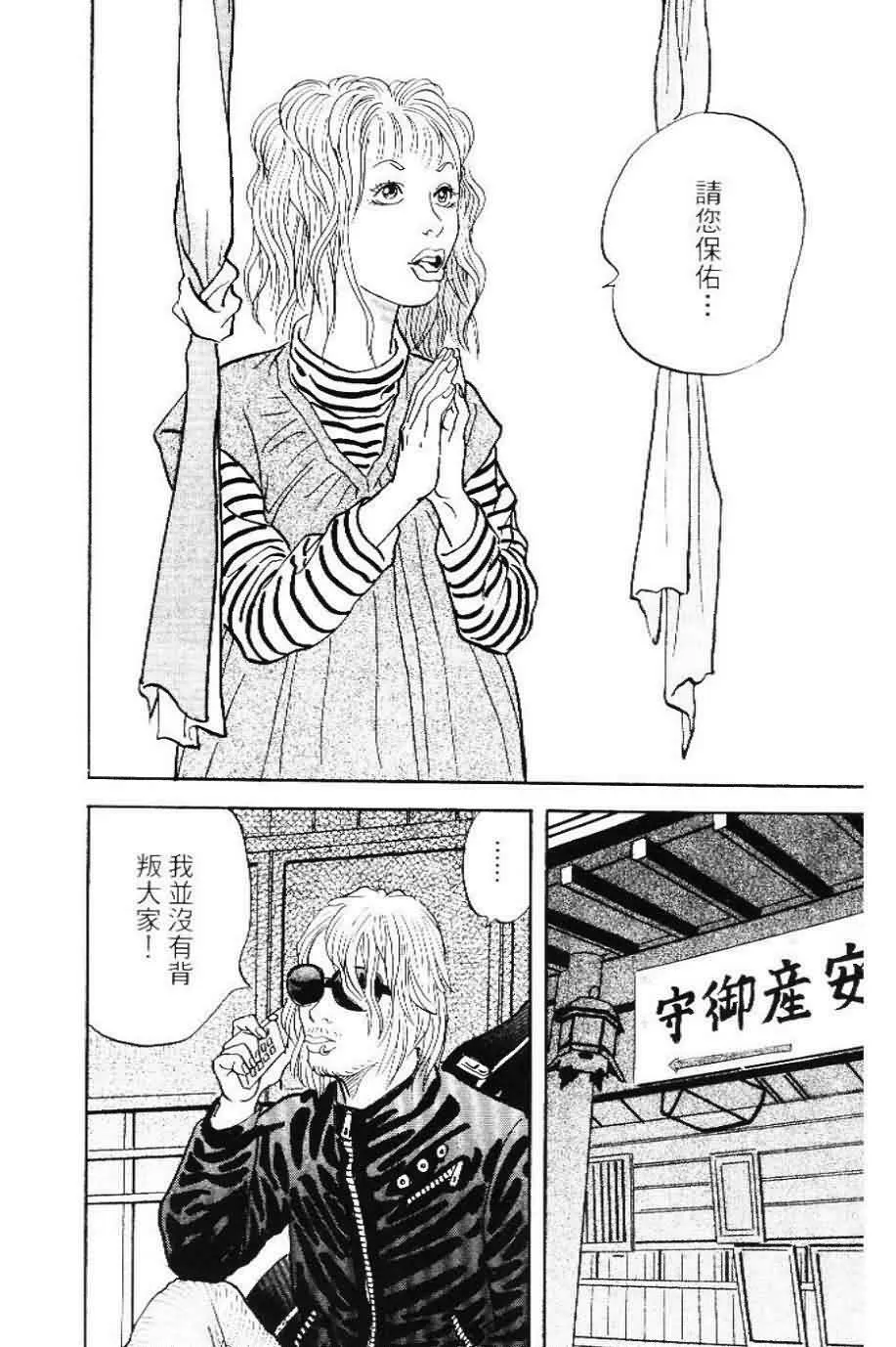 第20卷  第162页