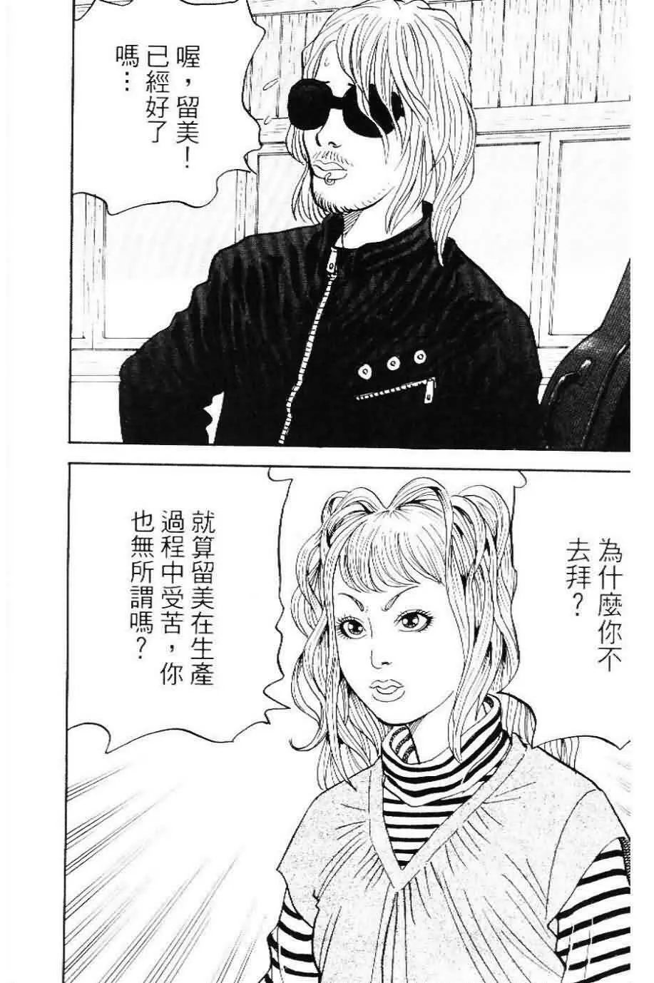 第20卷  第164页
