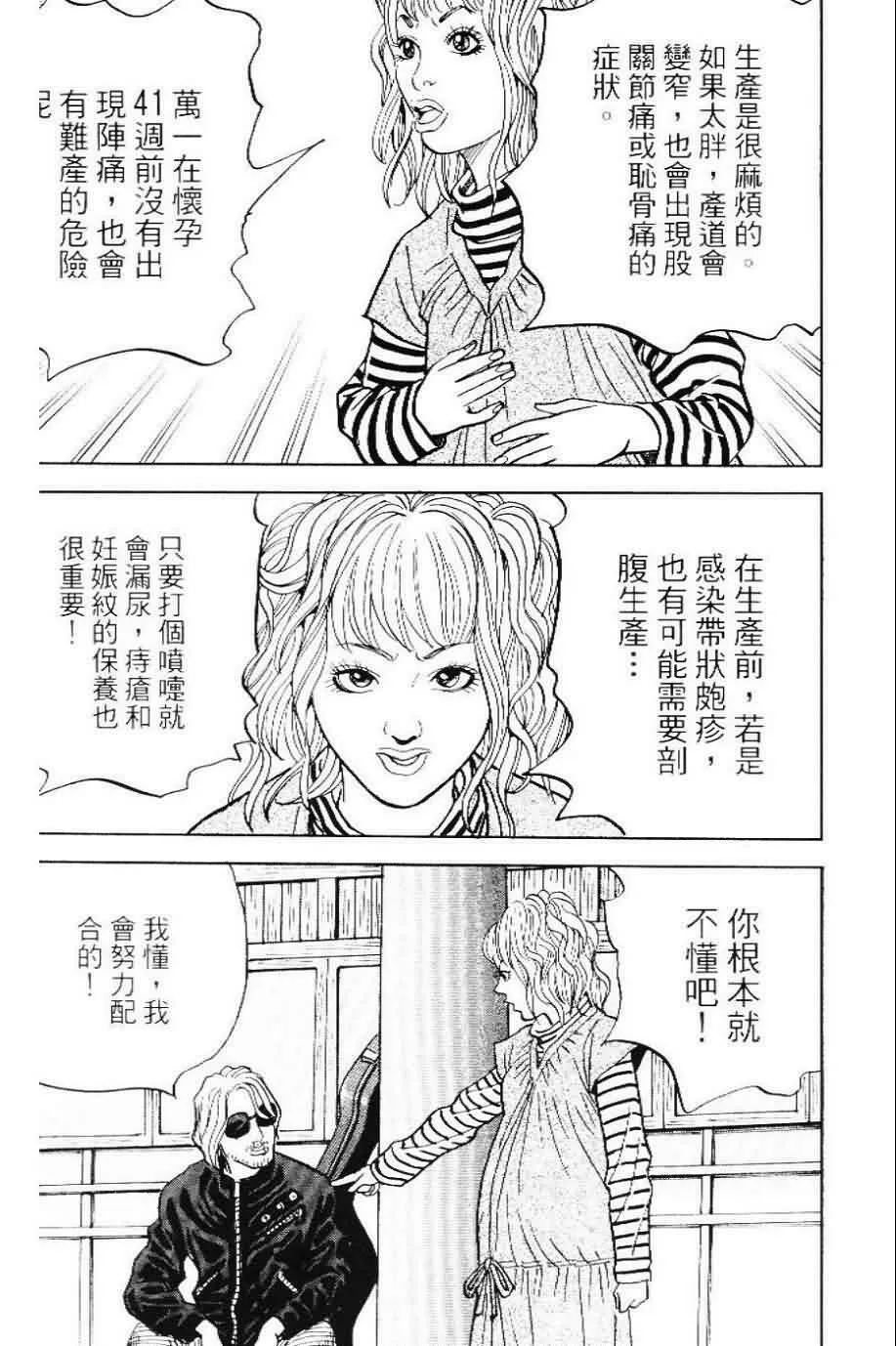 第20卷  第165页