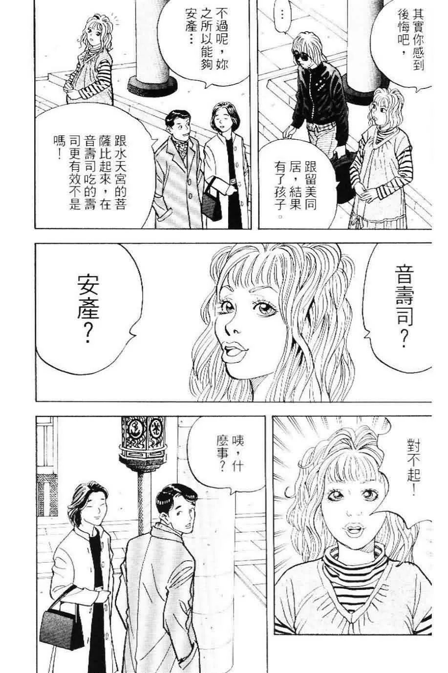 第20卷  第166页