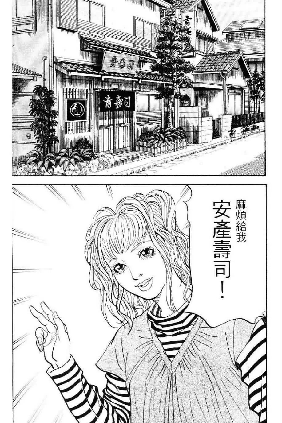 第20卷  第167页