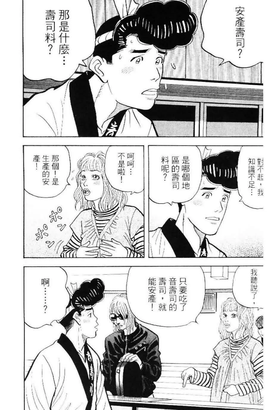 第20卷  第168页