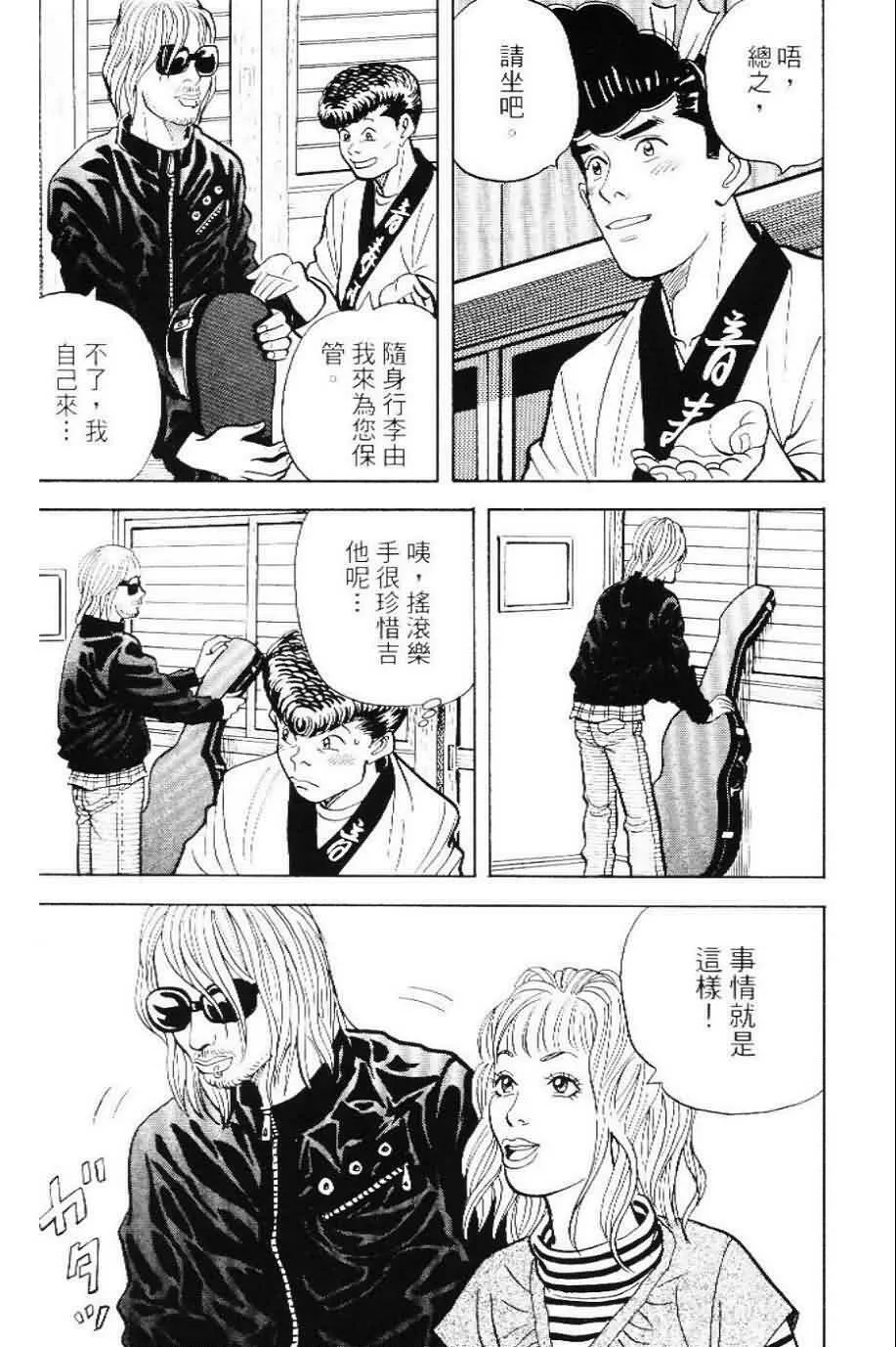 第20卷  第169页