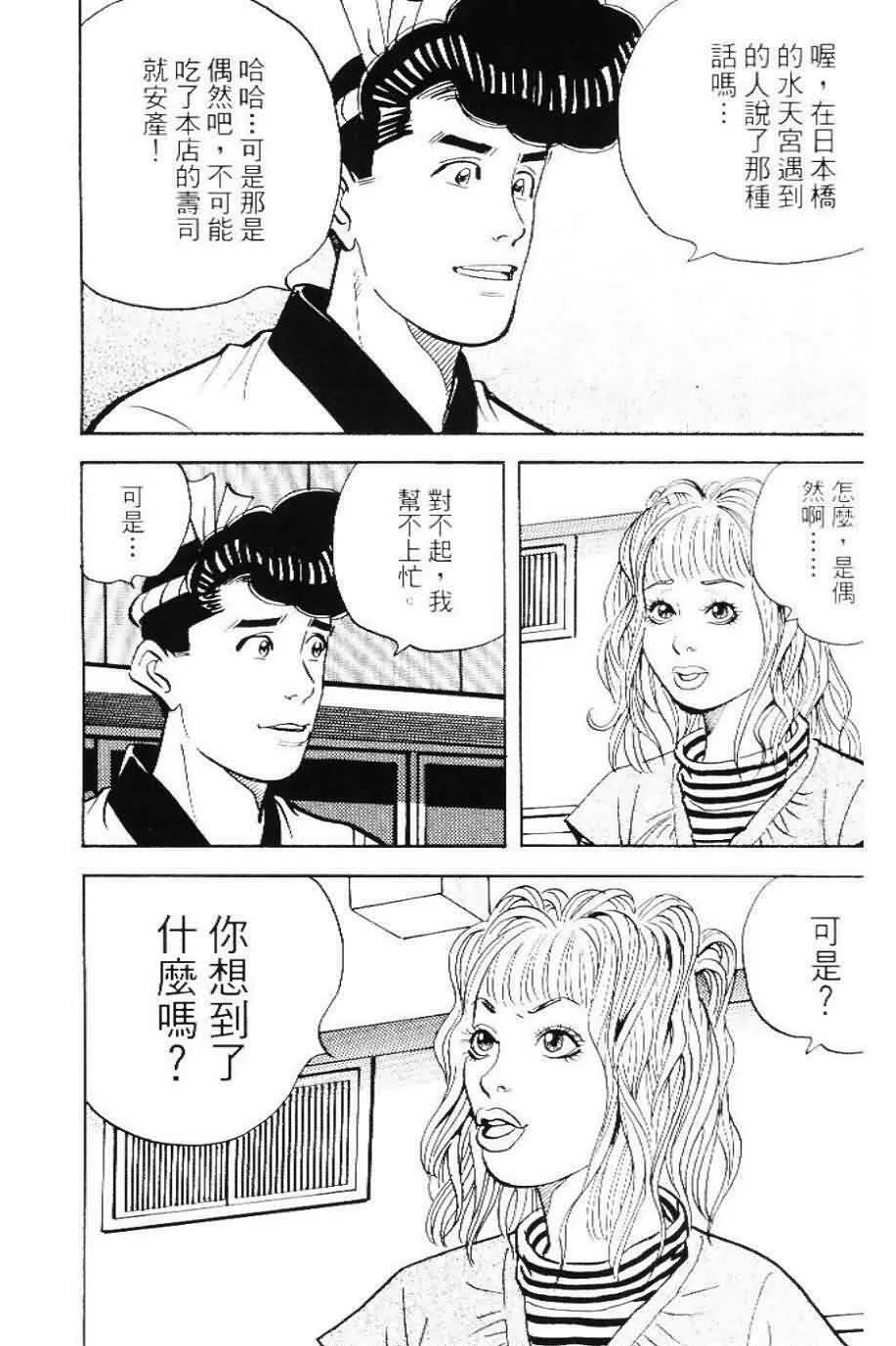 第20卷  第170页