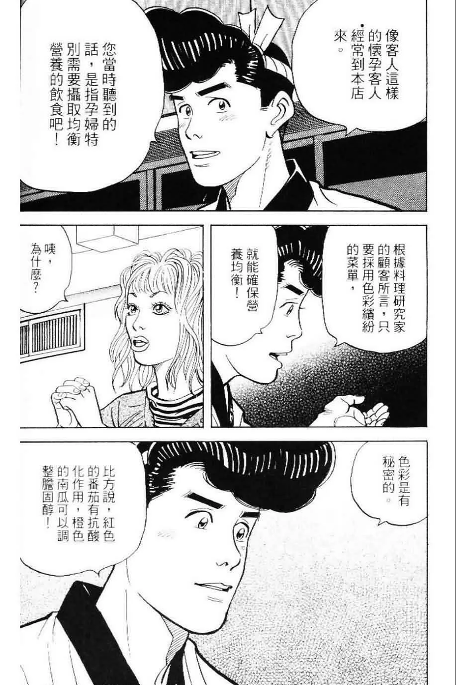 第20卷  第171页