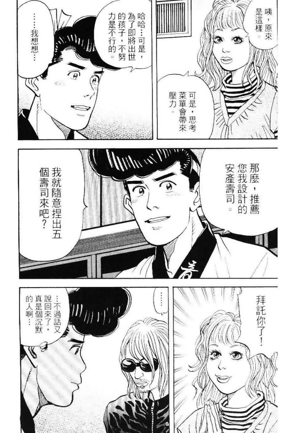 第20卷  第172页