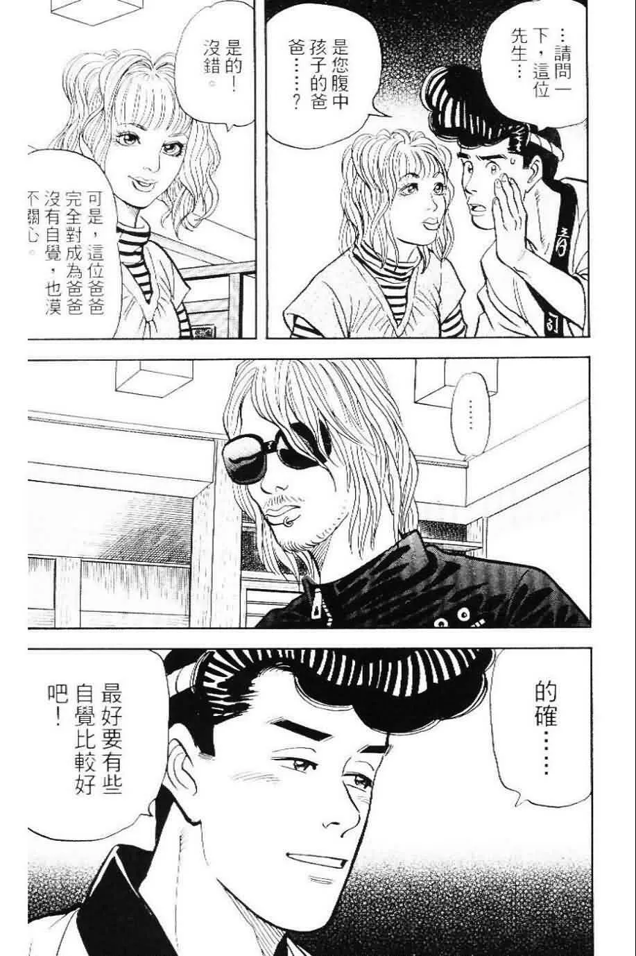 第20卷  第173页