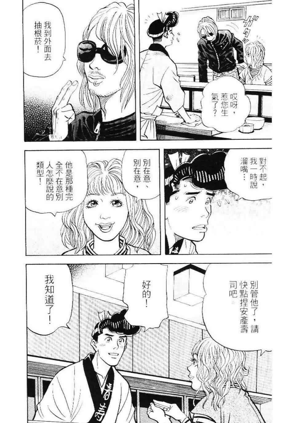 第20卷  第174页