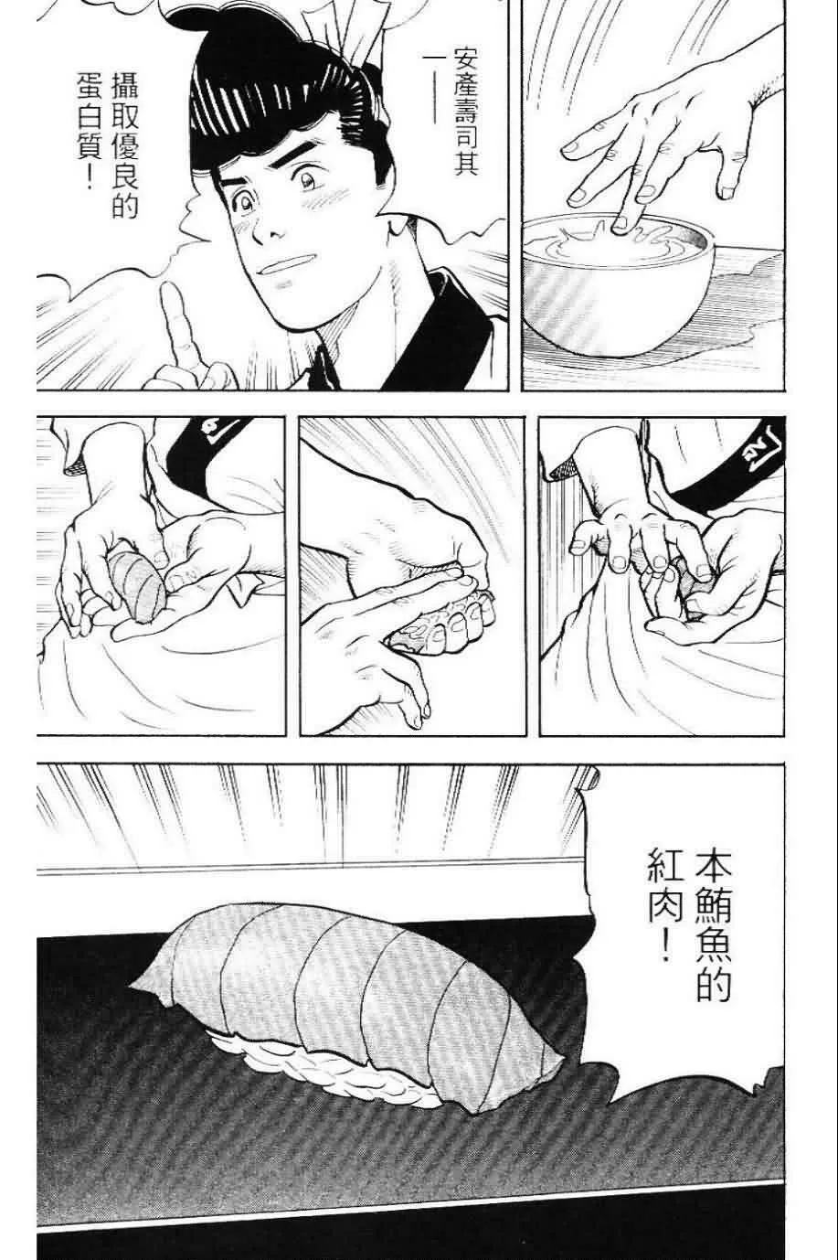 第20卷  第175页