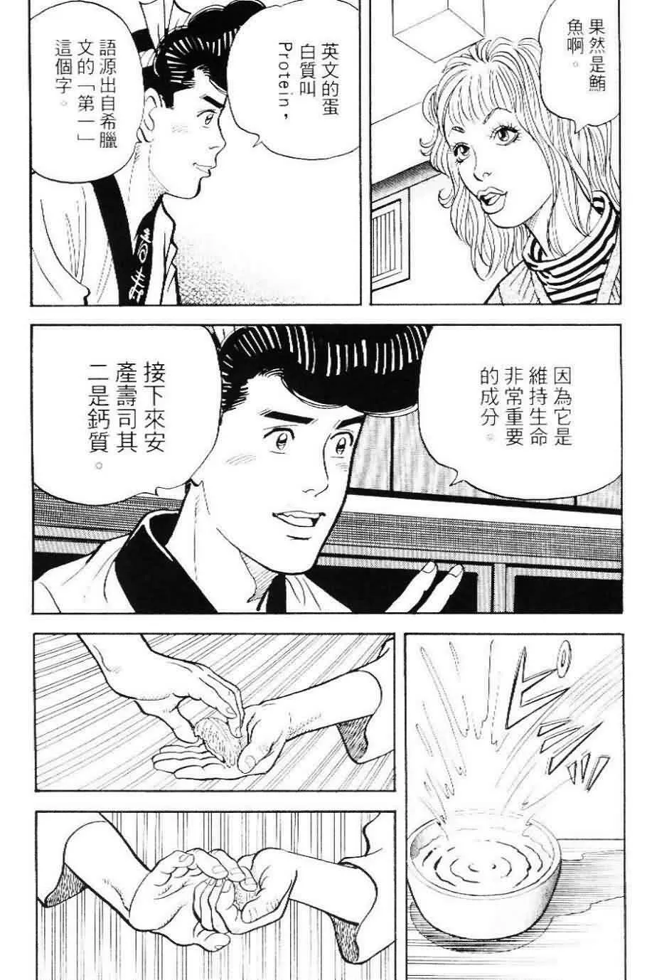 第20卷  第176页
