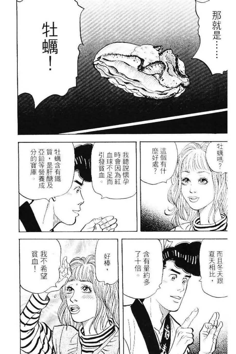 第20卷  第178页