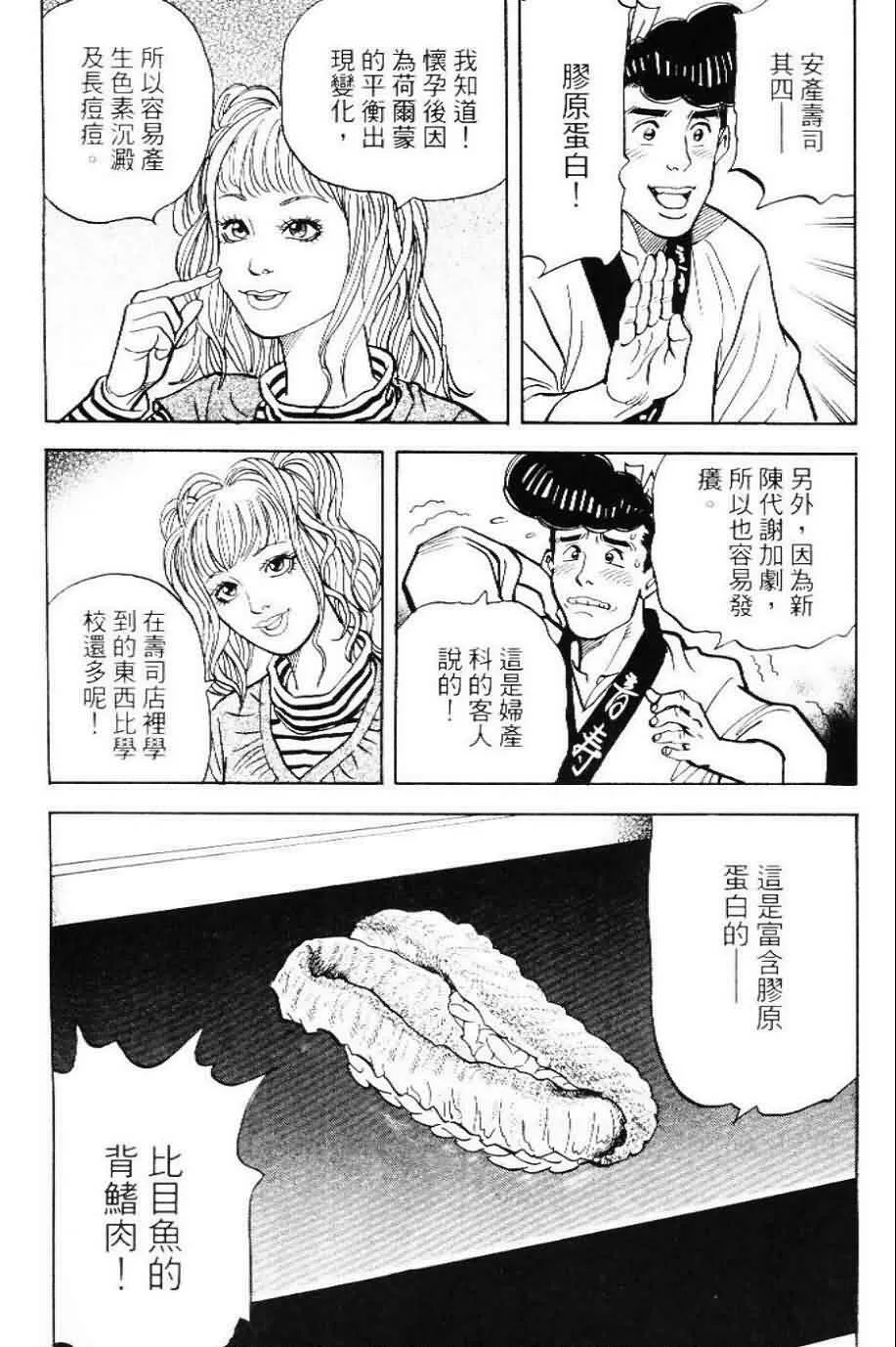 第20卷  第179页