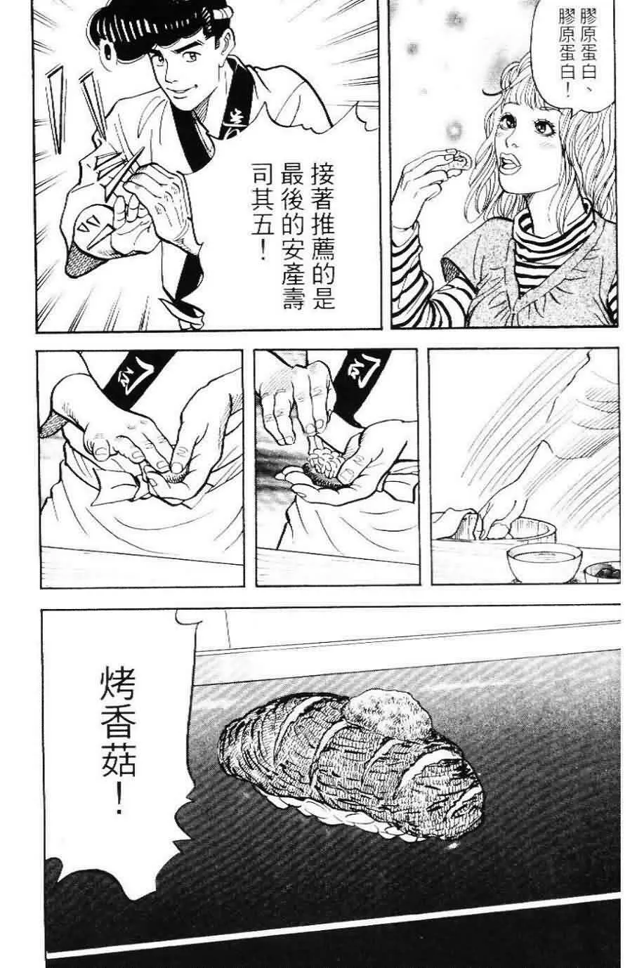 第20卷  第180页