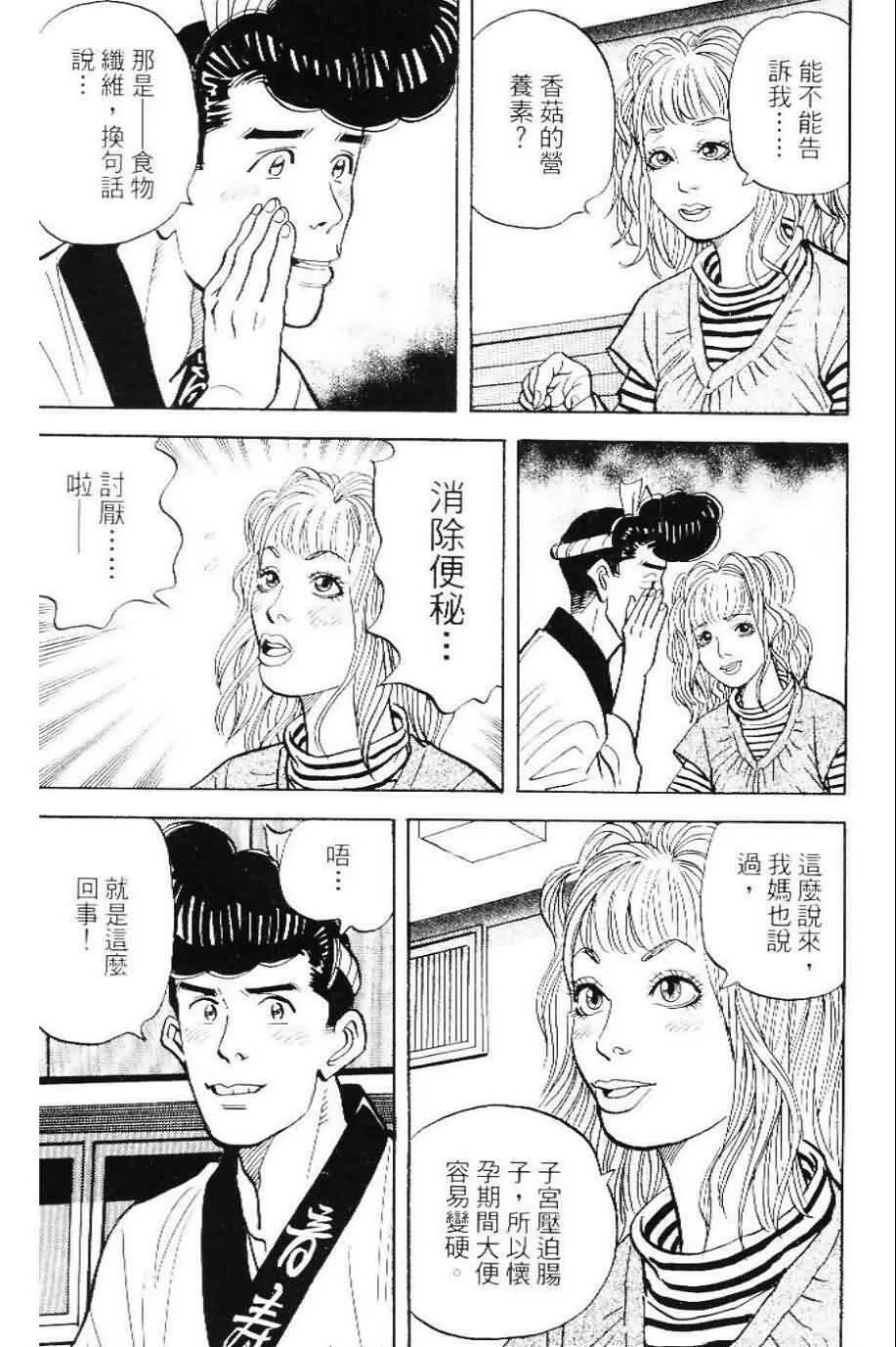 第20卷  第181页