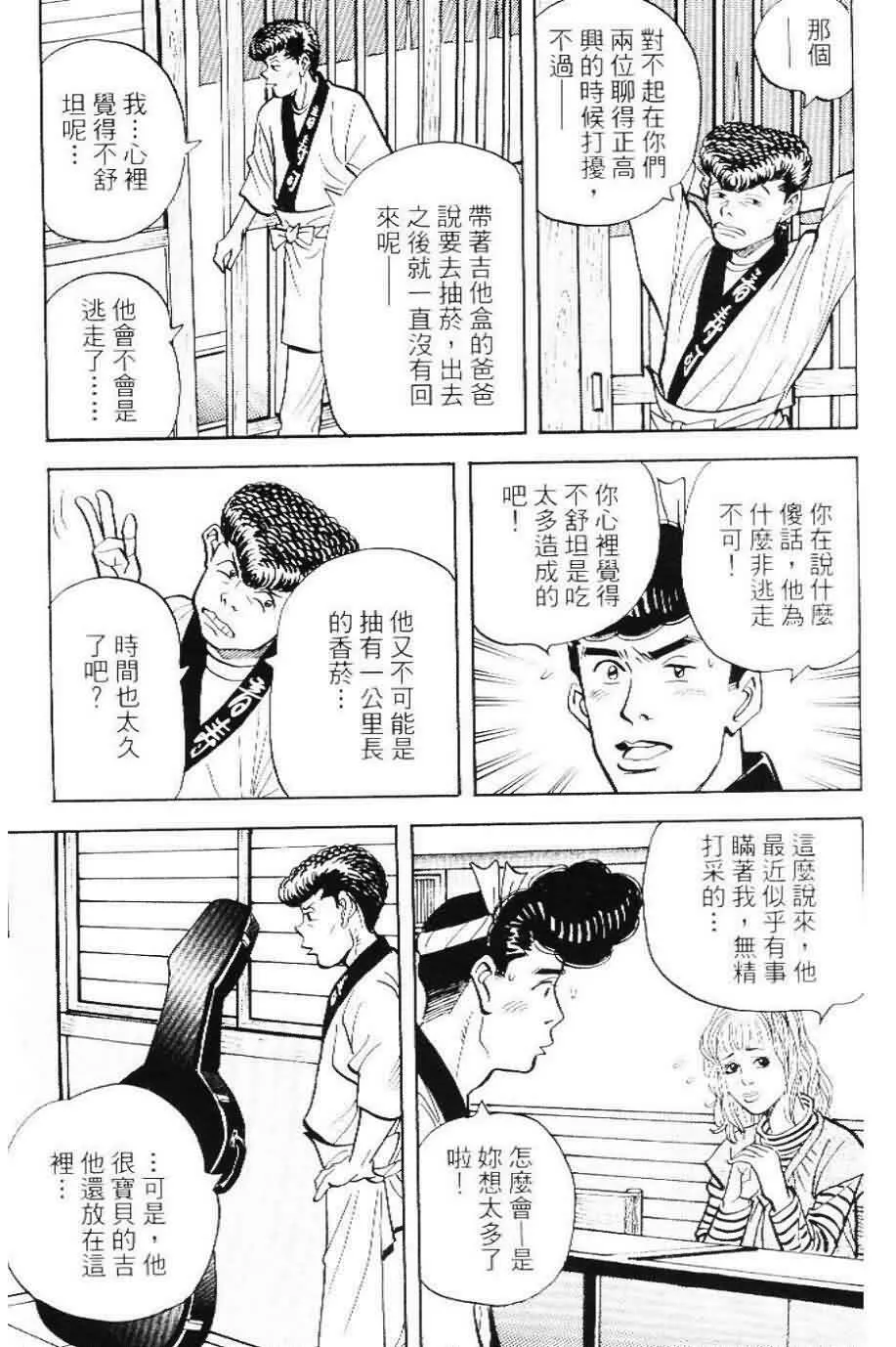 第20卷  第182页