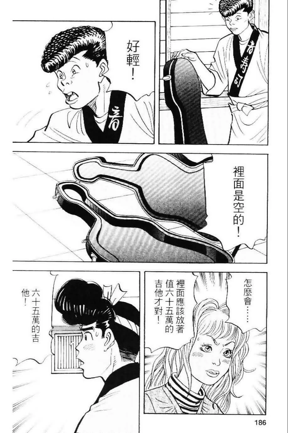 第20卷  第183页