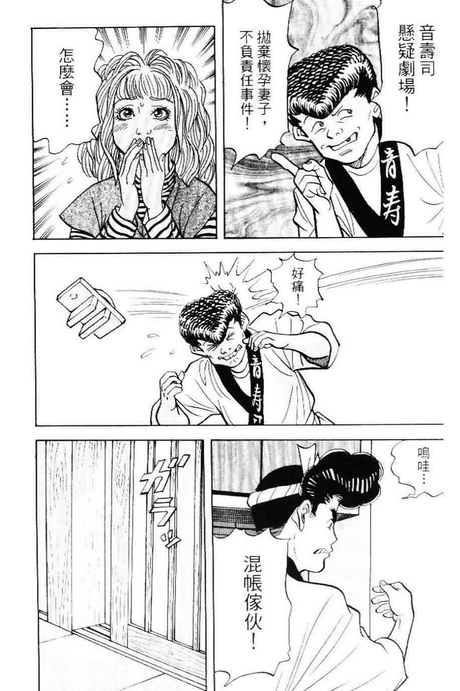 第20卷  第184页