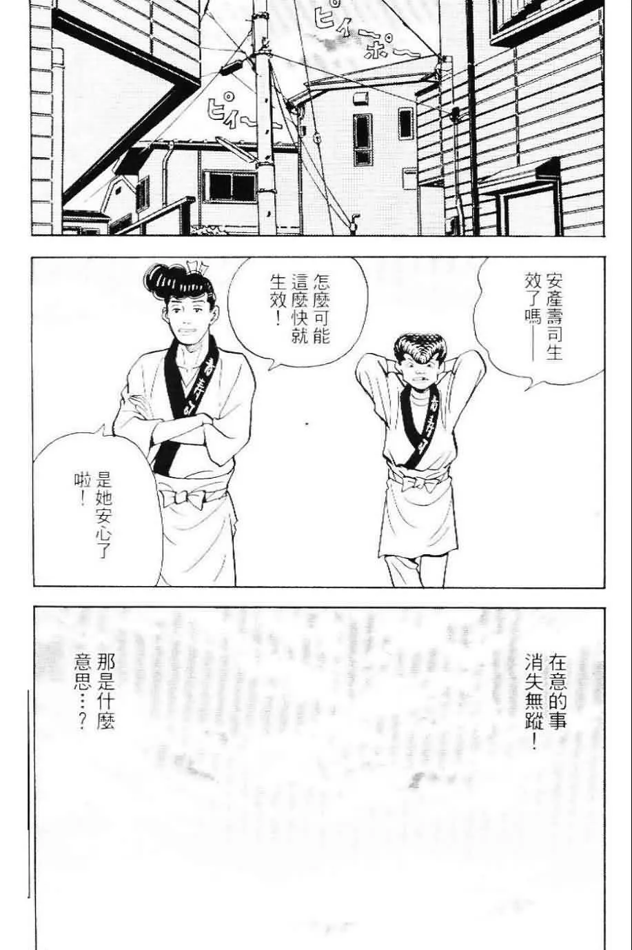 第20卷  第187页