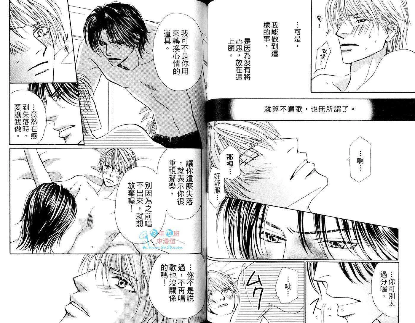 第1卷  第60页