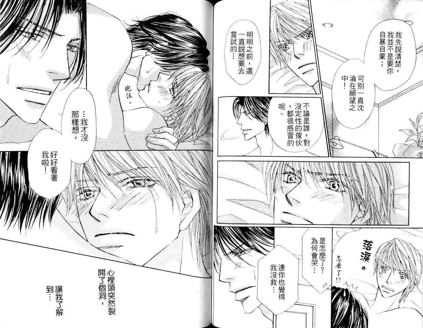 第1卷  第61页