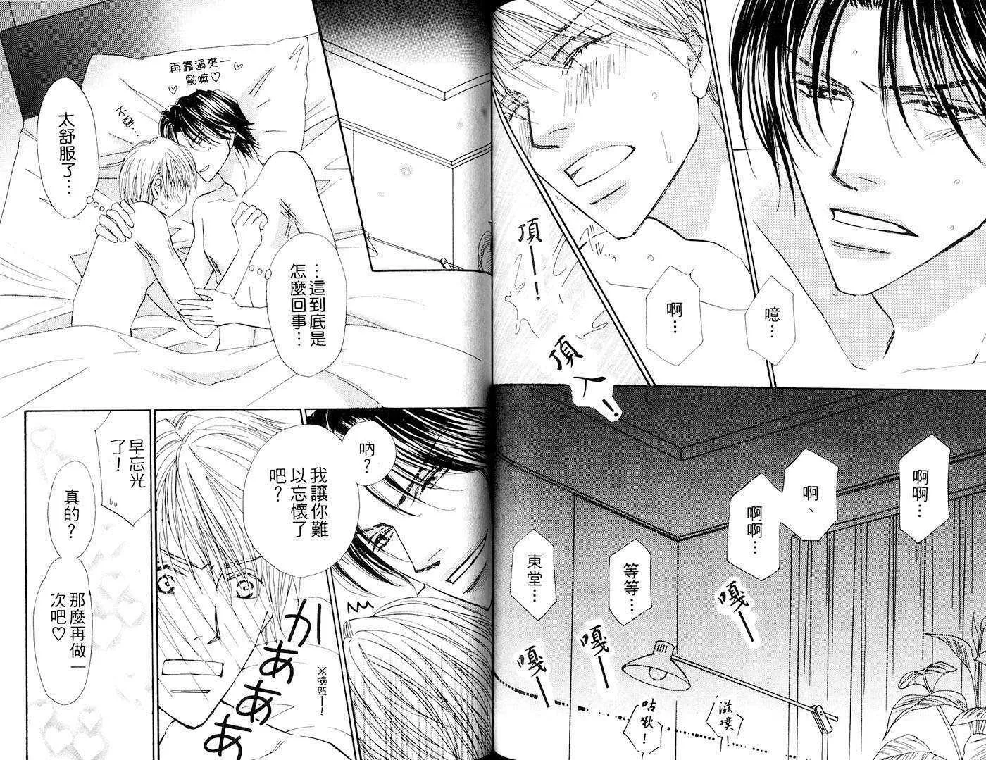 第1卷  第64页