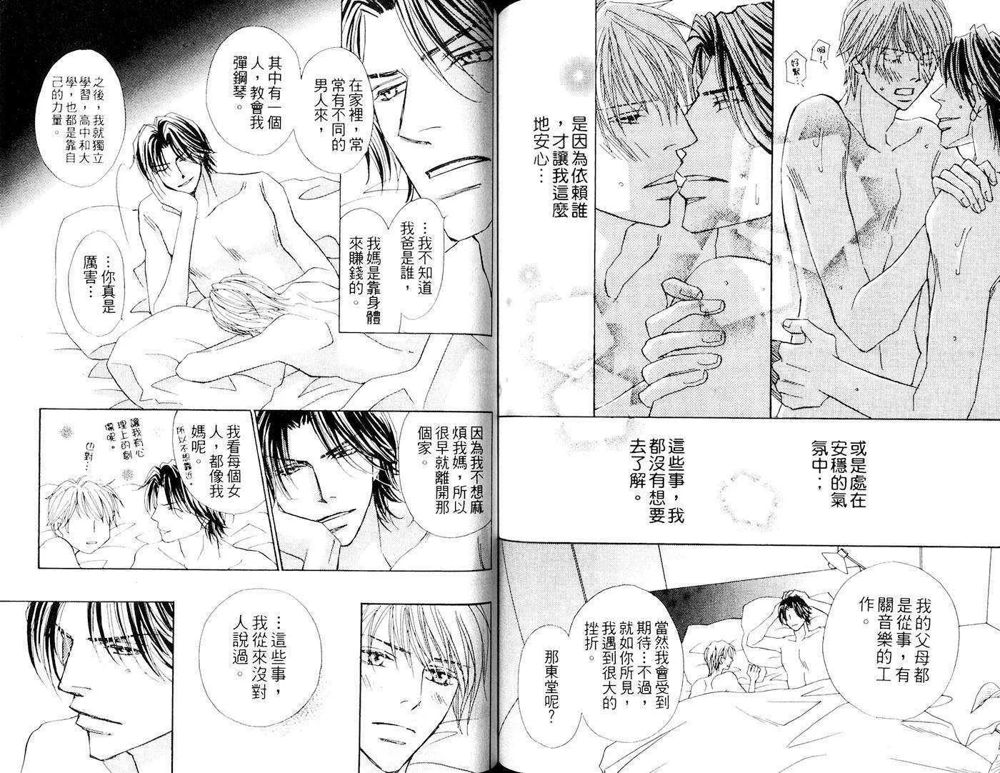 第1卷  第66页