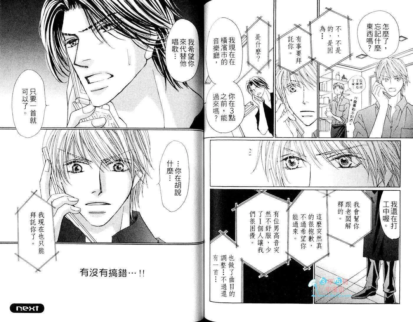 第1卷  第68页