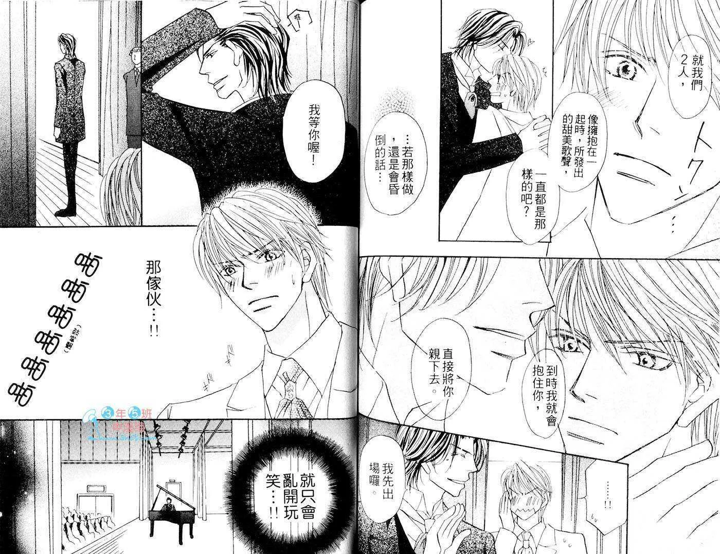 第1卷  第73页