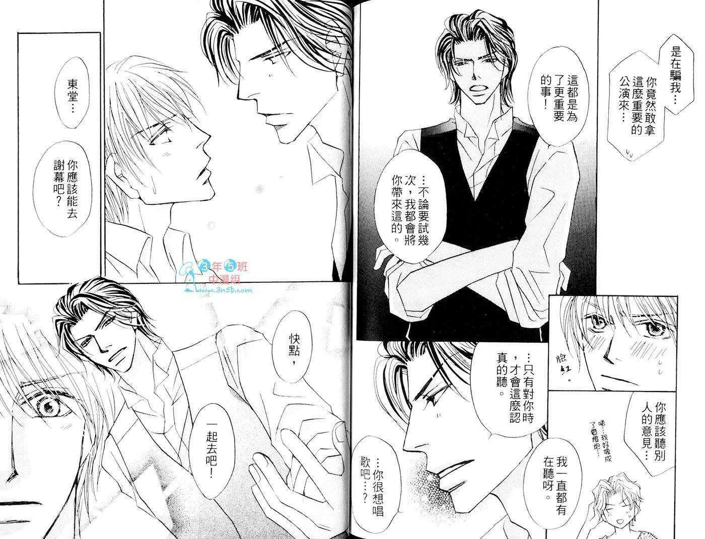 第1卷  第79页
