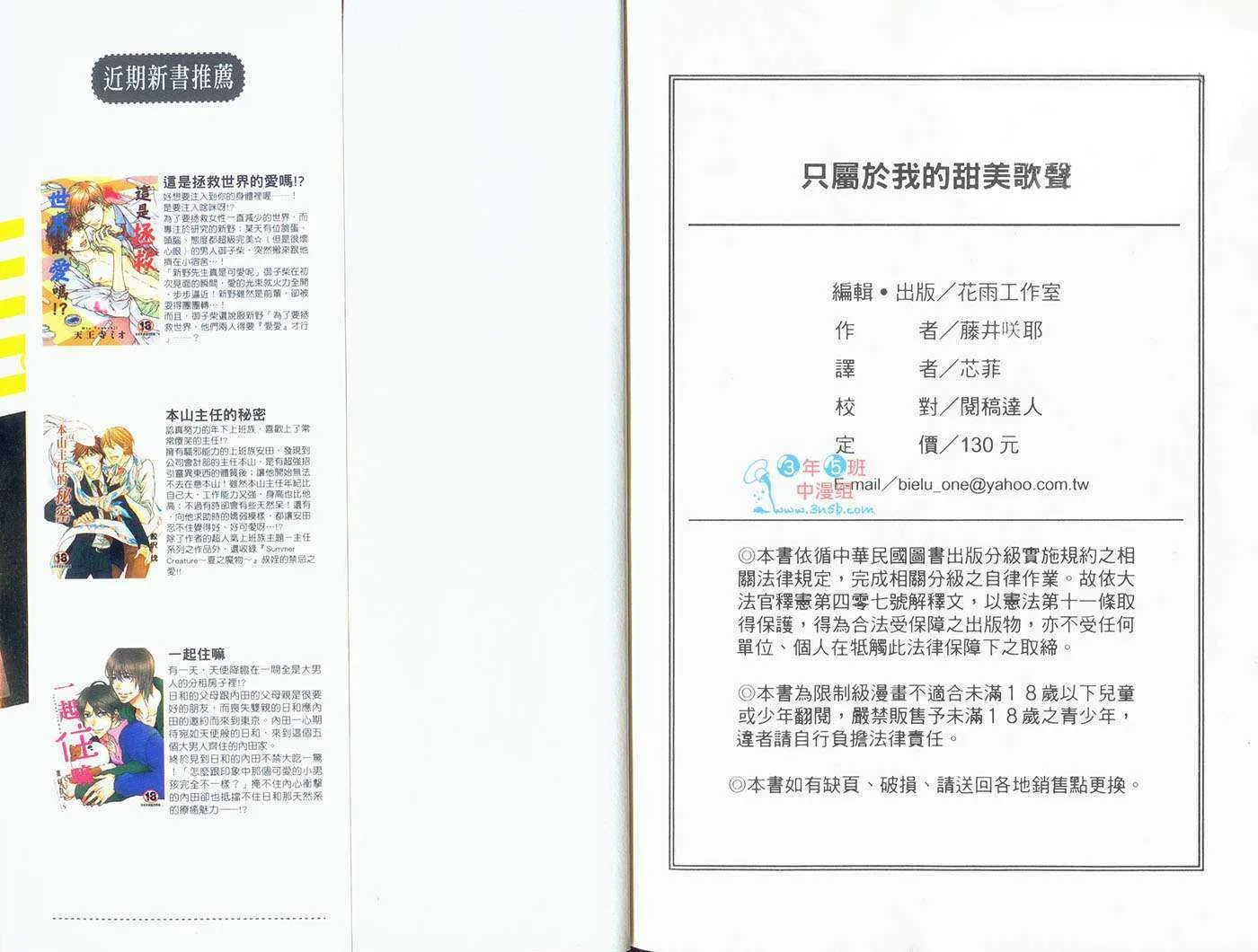 第1卷  第82页