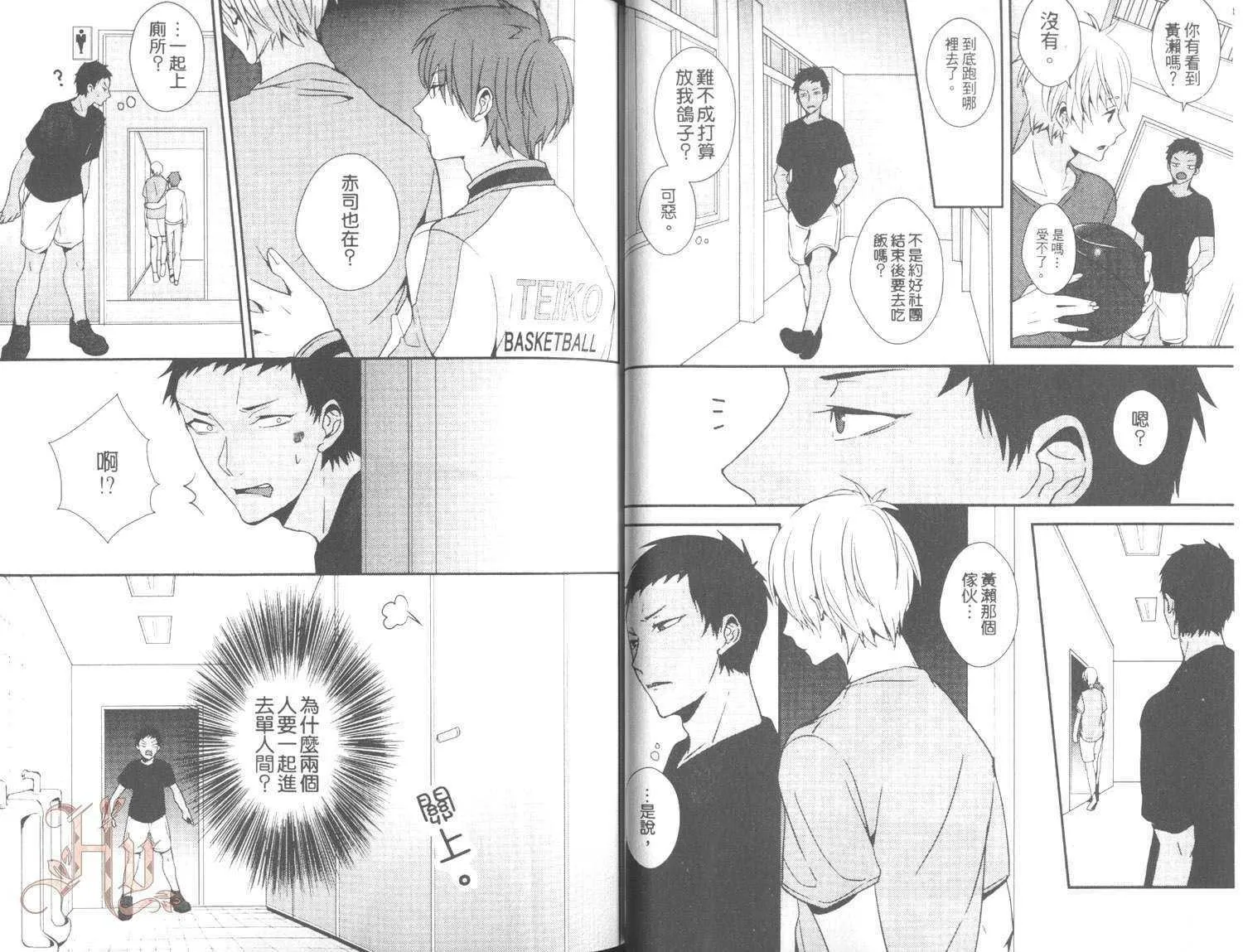 第1话  第24页