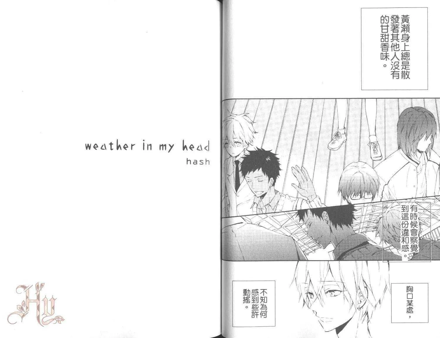 第1话  第35页