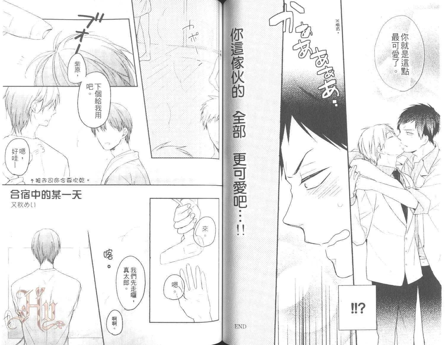 第1话  第55页